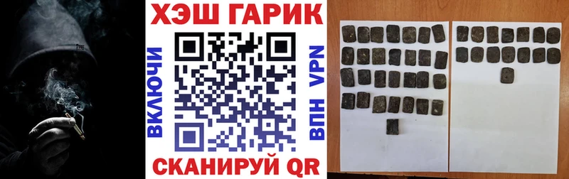 хочу наркоту  Сызрань  Гашиш индика сатива 