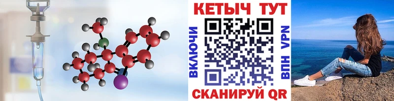 наркотики Сызрань КЕТАМИН VHQ