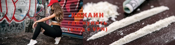 мяу мяу кристалл Верхний Тагил