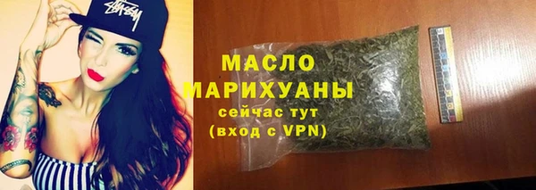 мяу мяу кристалл Верхний Тагил