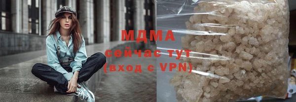 ГАЛЛЮЦИНОГЕННЫЕ ГРИБЫ Верея