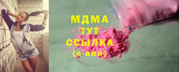 гидра Верхнеуральск