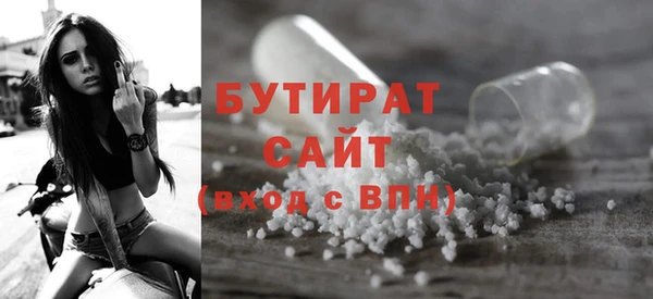 ГАЛЛЮЦИНОГЕННЫЕ ГРИБЫ Верея