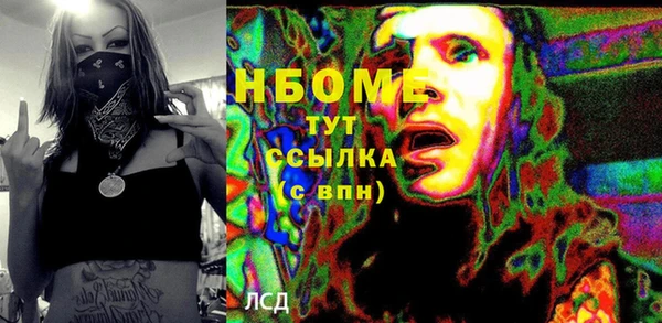 мяу мяу кристалл Верхний Тагил