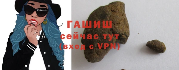 мяу мяу кристалл Верхний Тагил