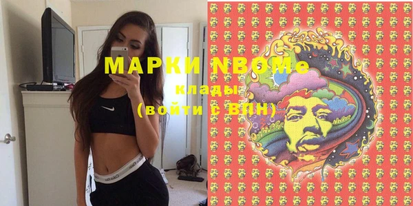 мяу мяу кристалл Верхний Тагил