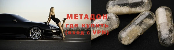 гидра Верхнеуральск