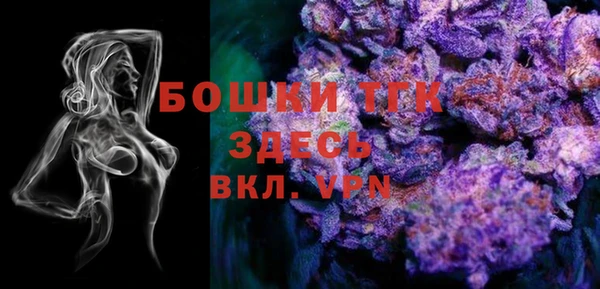 мяу мяу кристалл Верхний Тагил