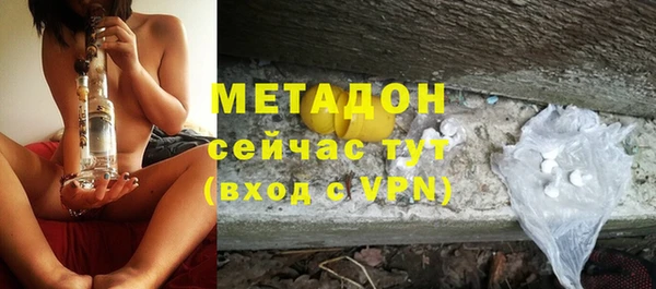 гидра Верхнеуральск