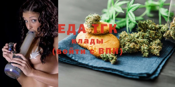 ГАЛЛЮЦИНОГЕННЫЕ ГРИБЫ Верея