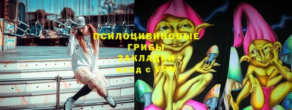 мяу мяу кристалл Верхний Тагил