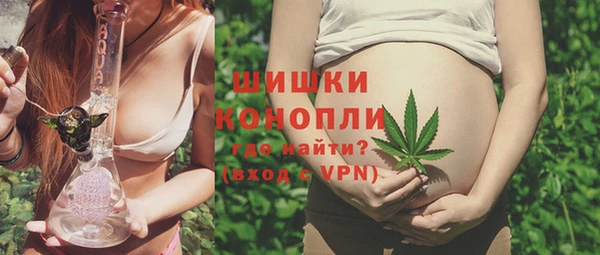 мяу мяу кристалл Верхний Тагил