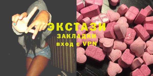 гидра Верхнеуральск
