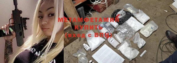 ГАЛЛЮЦИНОГЕННЫЕ ГРИБЫ Верея