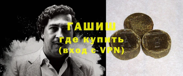 мяу мяу кристалл Верхний Тагил