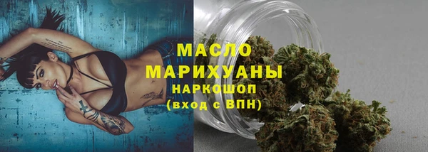 мяу мяу кристалл Верхний Тагил