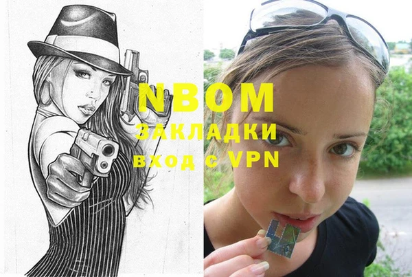 мяу мяу кристалл Верхний Тагил