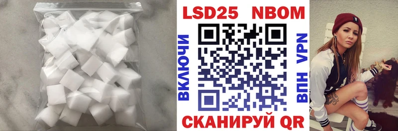 ЛСД экстази кислота  Сызрань 