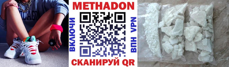 Метадон мёд МЕГА ONION Сызрань даркнет сайт