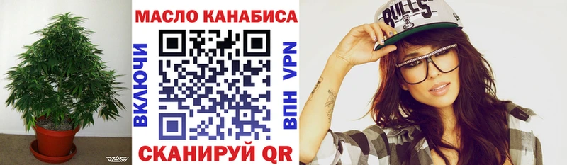 ТГК Wax  Сызрань 