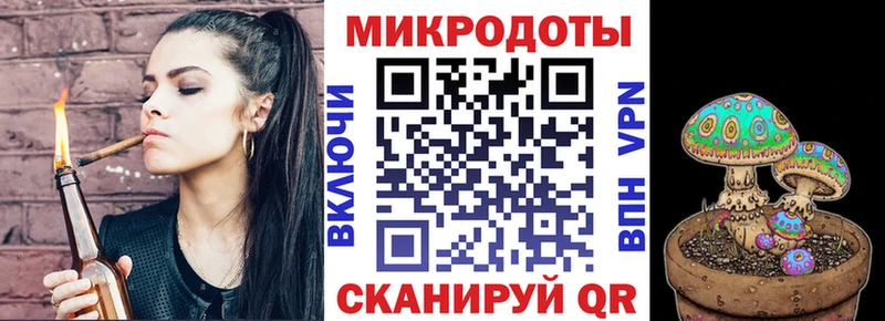 Галлюциногенные грибы прущие грибы  Сызрань 